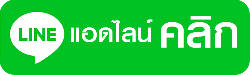 เว็บตรง 1688